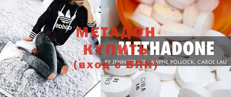 купить  сайты  дарк нет формула  Метадон methadone  Курильск  OMG зеркало 